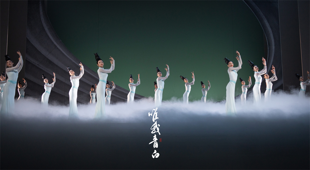 舞踊劇「唯我青白」の劇中写真（写真提供?中国東方演芸集団）。